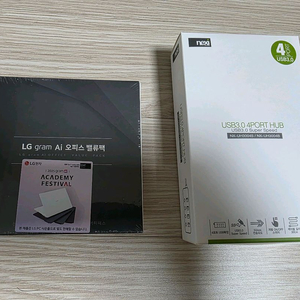 2025년 엘지 그램 AI 오피스 밸류팩,넥시 허브
