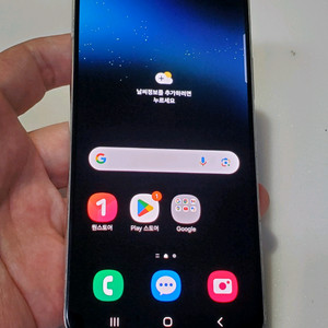갤럭시 S22 화이트 24만