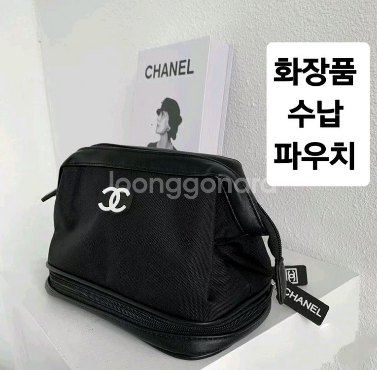 CN로고 화장품 수납 파우치(미개봉 새상품)--0