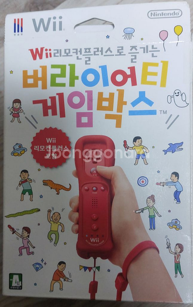 Wii 닌텐도 버라이어티개임박스--0