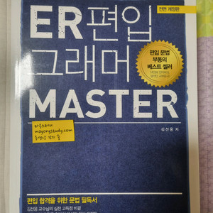 중고책