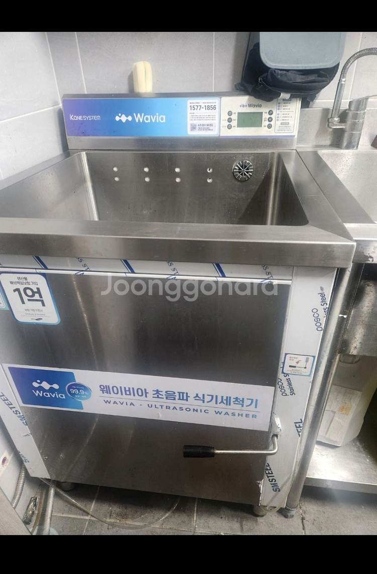 웨이비아 초음파 식기세척기--2