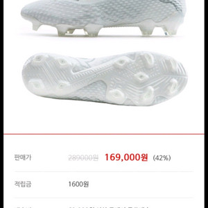 푸마 퓨처 7 얼티메이트 FG/AG 축구화