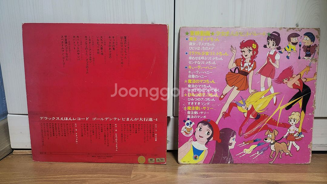 골동품) 일본 고전 애니메이션 만화영화 OST LP--3
