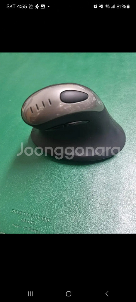 손목편한 블루투스 리시버 무소음 버티컬 무선마우스--0