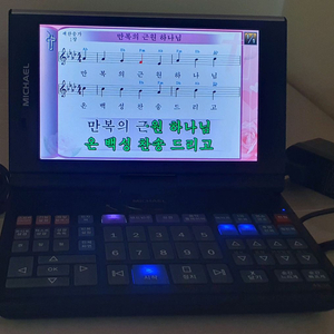 미가엘반주기 E9
