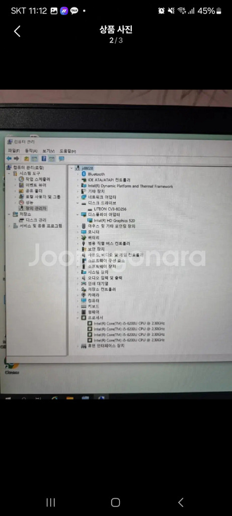 nt501r3a 가성비짱 가볍고 13인치 노트북 팝니다--1