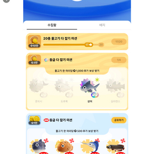 틱톡라이트 낚시 ur등급 삽니다.