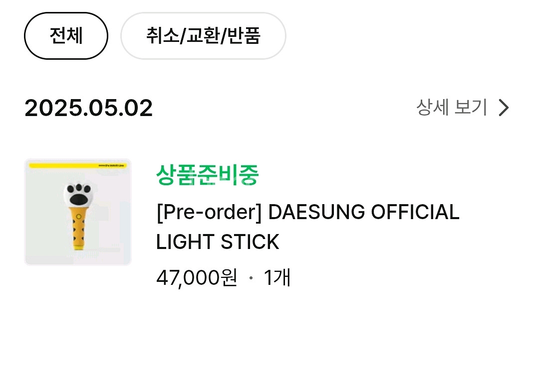 댓봉--1