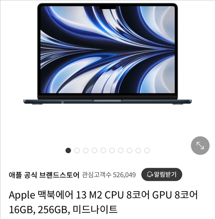 맥북 에어 13 M3 24GB 512GB 새상품--0