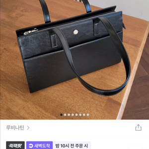 지그재그 스퀘어 숄더백