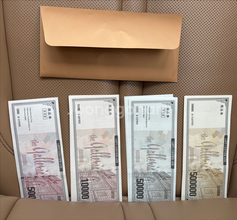 갤러리아 상품권 4,235,000원--0