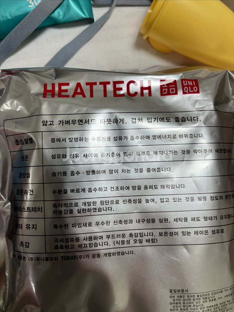 새제품) 유니클로 키즈 히트텍 레깅스 150 블랙--5