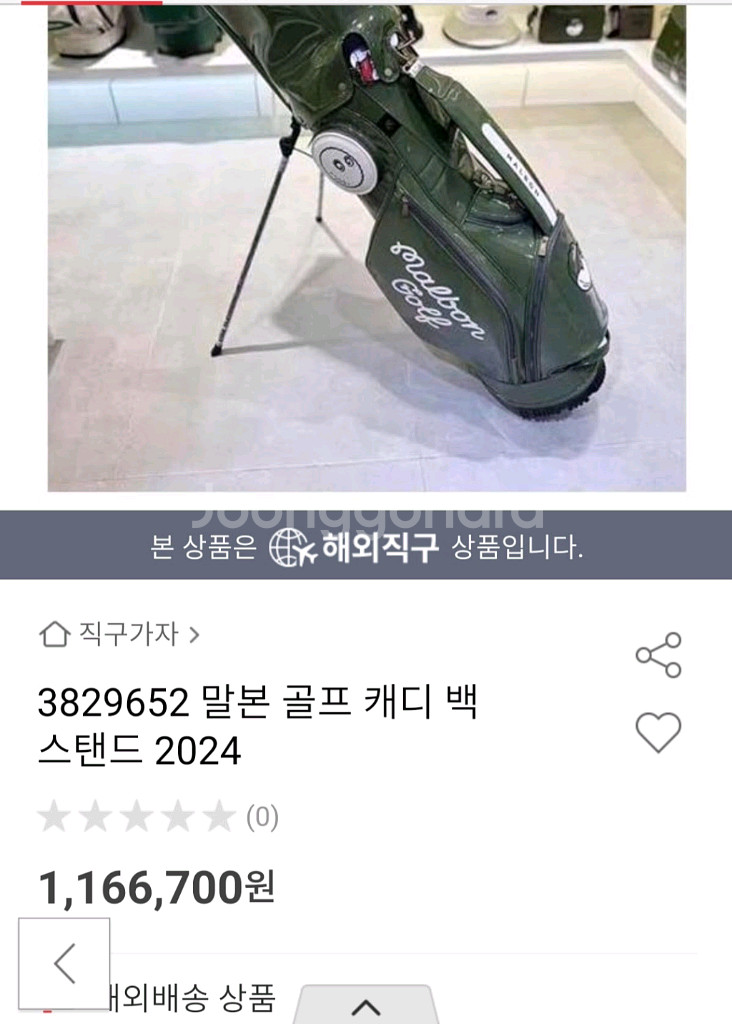 MALBON 골프 스텐드 캐디백--3