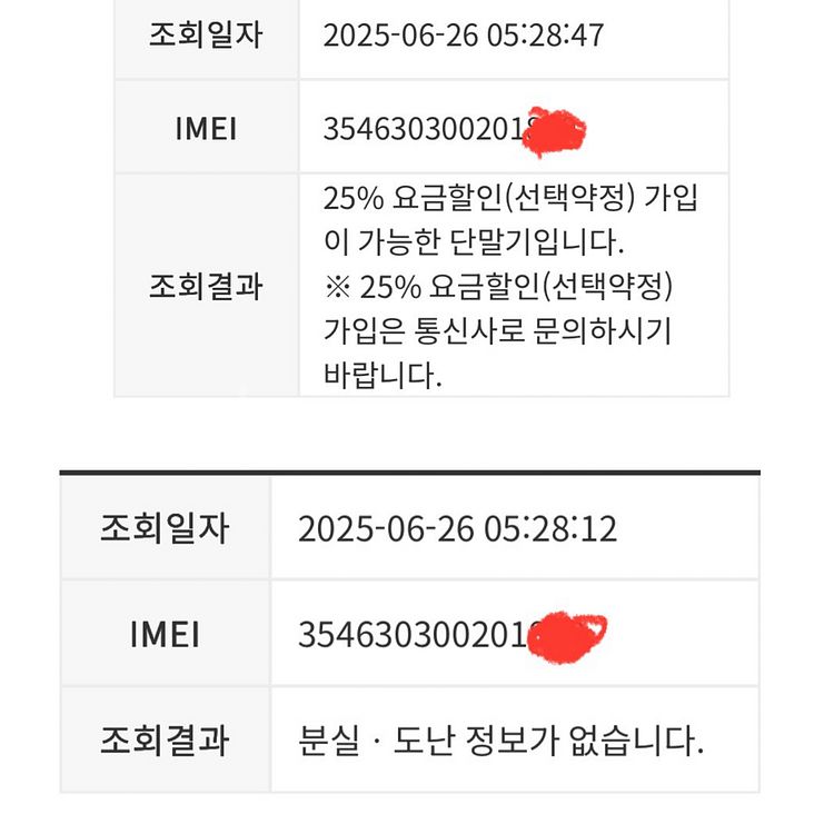 갤럭시탭S9울트라 5G 256GB 그라파이트 풀박스--5