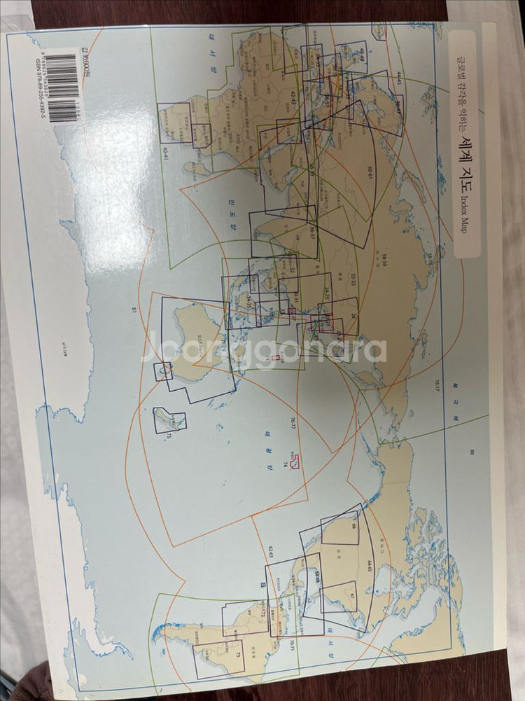 글로벌 감각을 익히는 세계 지도--3