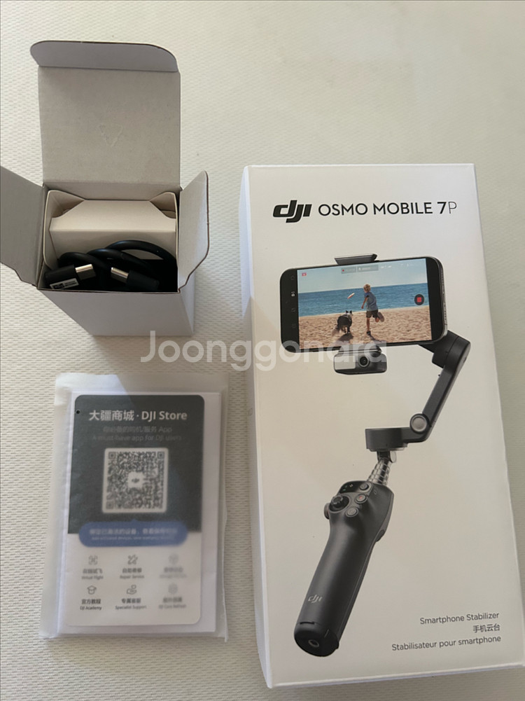 오즈모 모바일7p--0