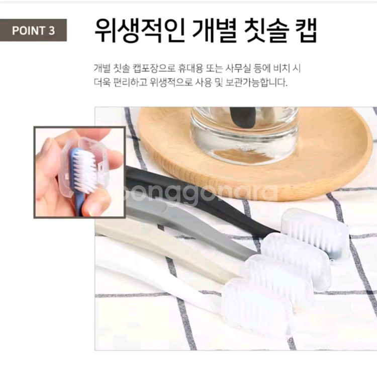 [택포] 딥클린 칫솔 40개 2통 & 2080고급치약--3