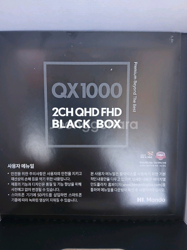 QX1000 128G 20대 예약판매--3