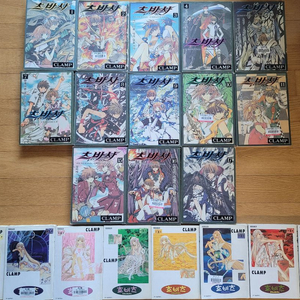 클램프 CLAMP 쵸비츠 츠바사 일괄 만화책 판매