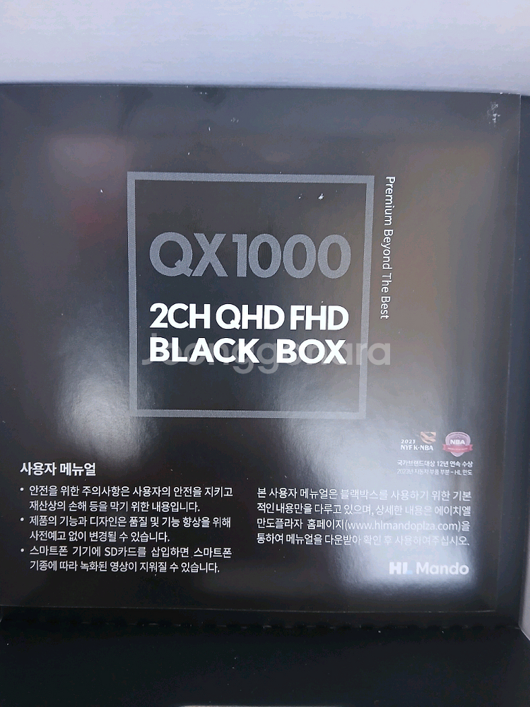 QX1000 128G 10대 예약판매--3