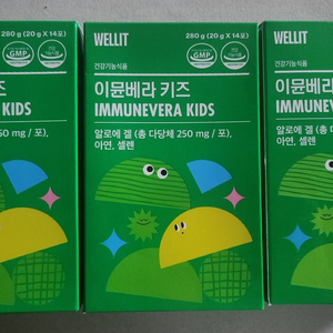 이뮨베라키즈