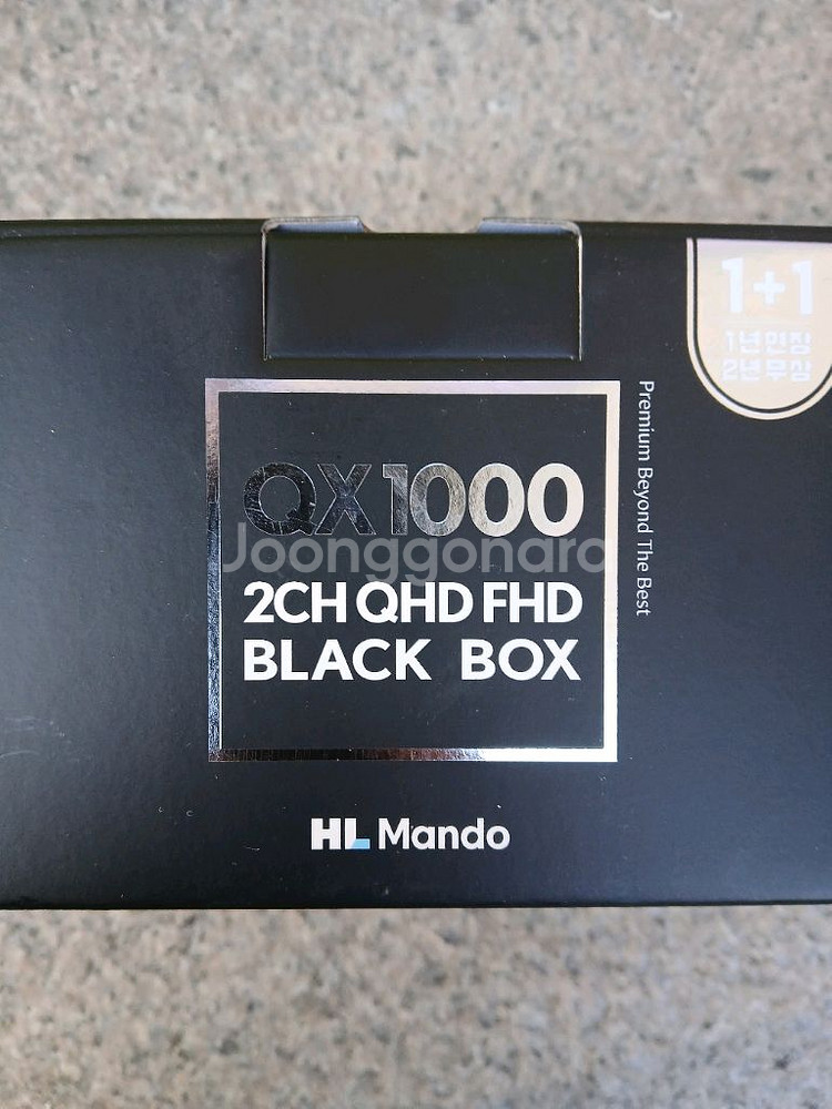 QX1000 128G 10대 예약판매--1