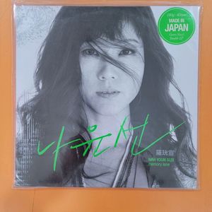 LP 나윤선 (미개봉 일본프레스) 2LP
