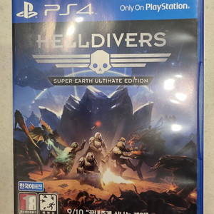 ps4 헬다이버즈 S급