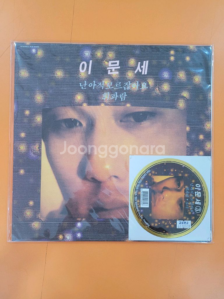 LP 이문세 3집 (미개봉 일본프레스)--0