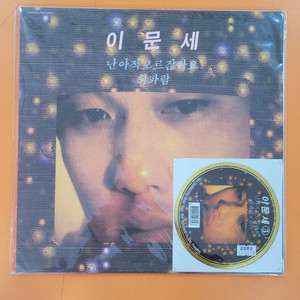 LP 이문세 3집 (미개봉 일본프레스)