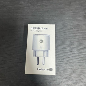 헤이홈 스마트 플러그 (강남 일원동)