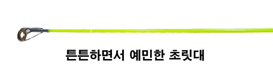 360원투대 3대 +릴3개--6