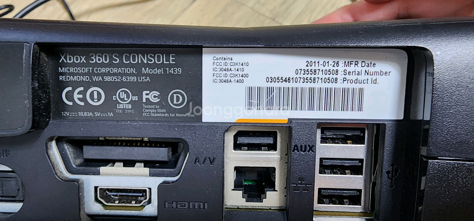 Xbox360슬림 키넥트--3