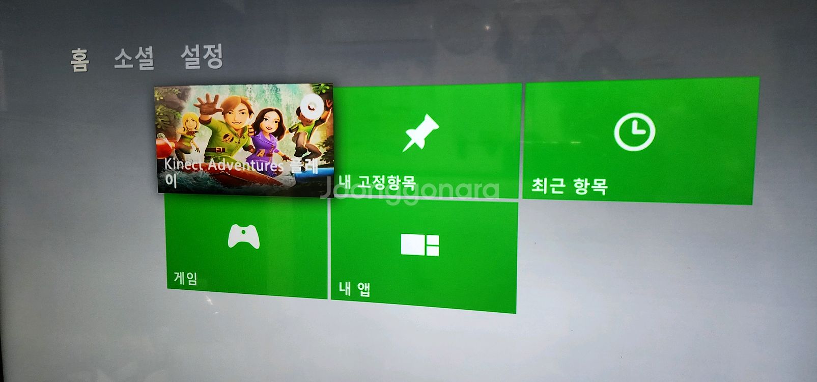 Xbox360슬림 키넥트--7
