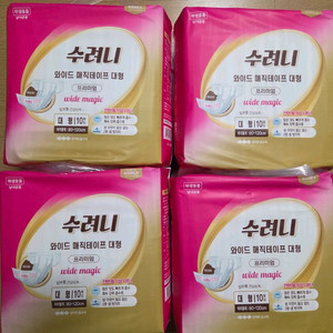 성인용 기저기