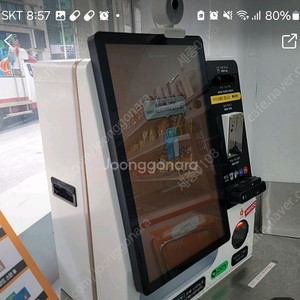 오더퀸 키오스크