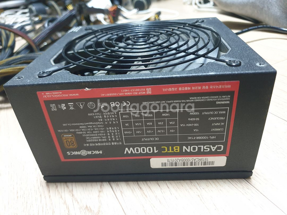 마이크로닉스 CASLON BTC 1000W--0