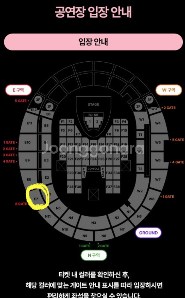 블랙핑크 콘서트 티켓 양도 판매 단석 일요일--0