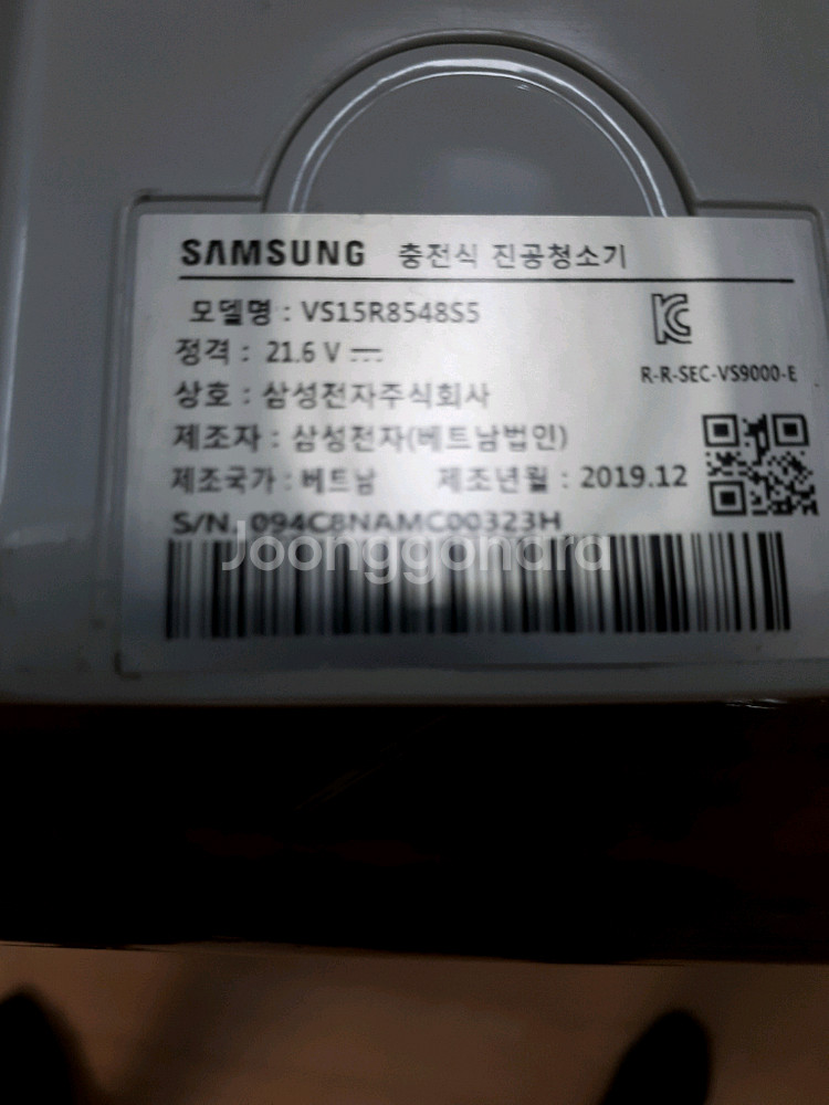 삼성 제트청소기: VS158548SS(신품배터리장착)--9