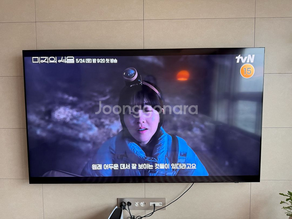 삼성 75인치 벽걸이 TV KQ75QNC85AFXKR--3