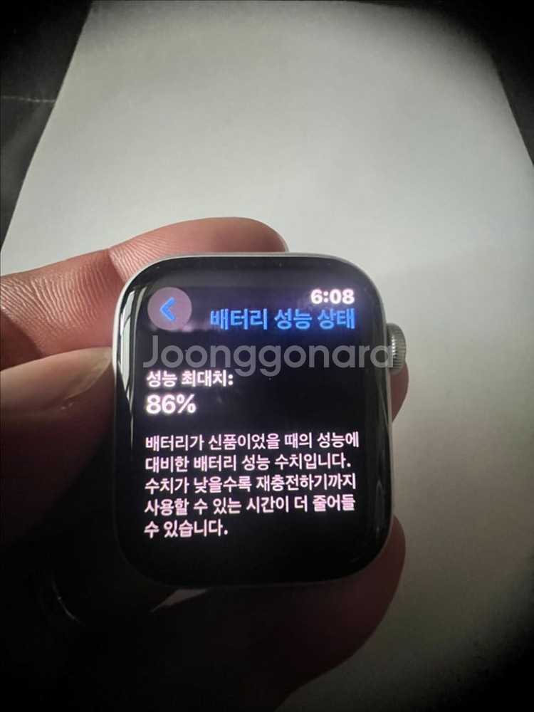 애플워치8 45m gps--1