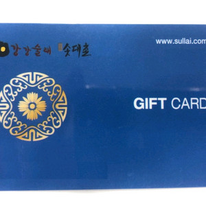 강강술래 상품권 10만원권 (2장 남음 급처)