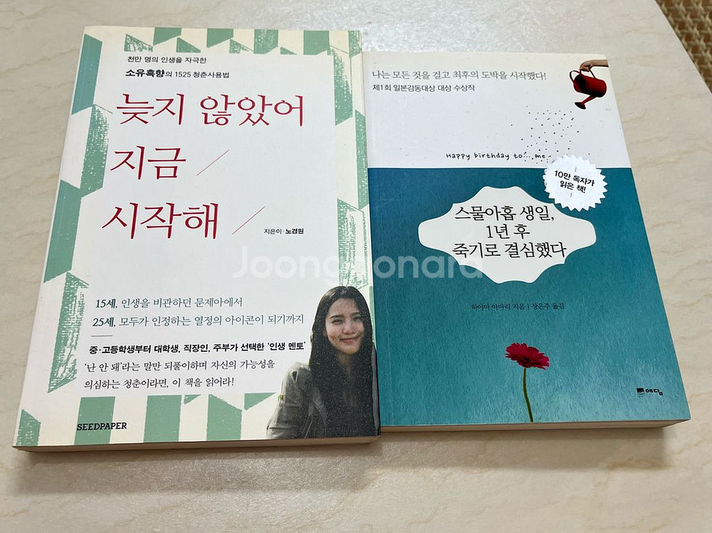 책1권값으로 5권 에세이 읽어봅시다!--0