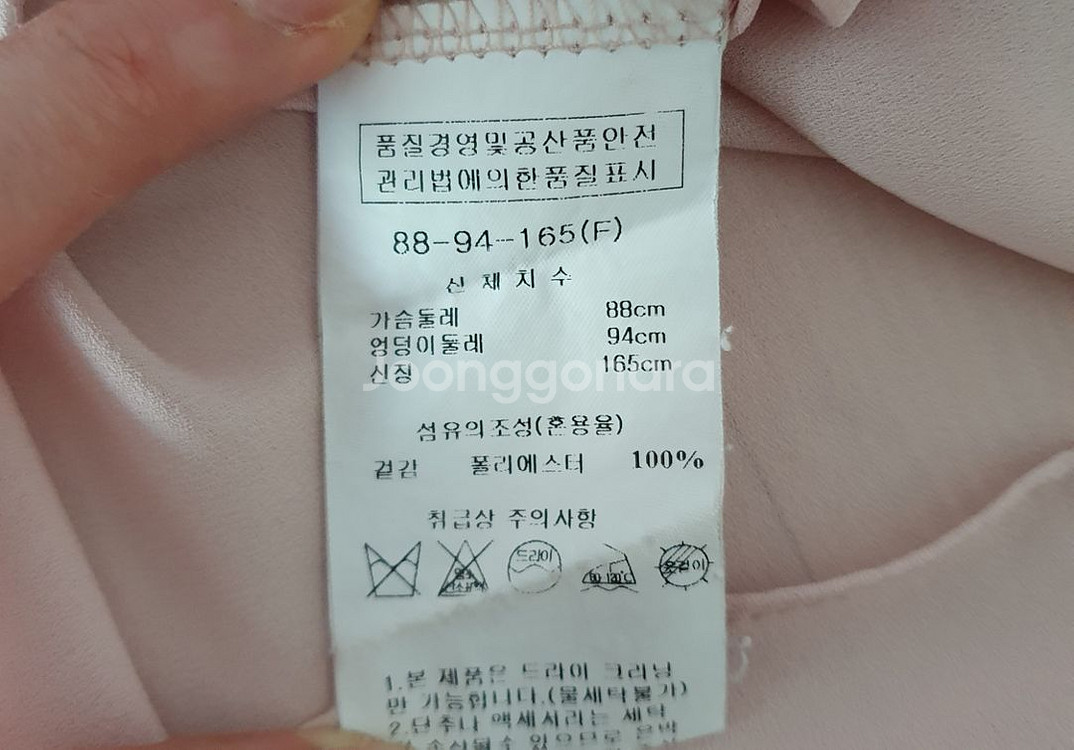 (거의새거)에꼴드파리/핑크 블라우스 44~66--5