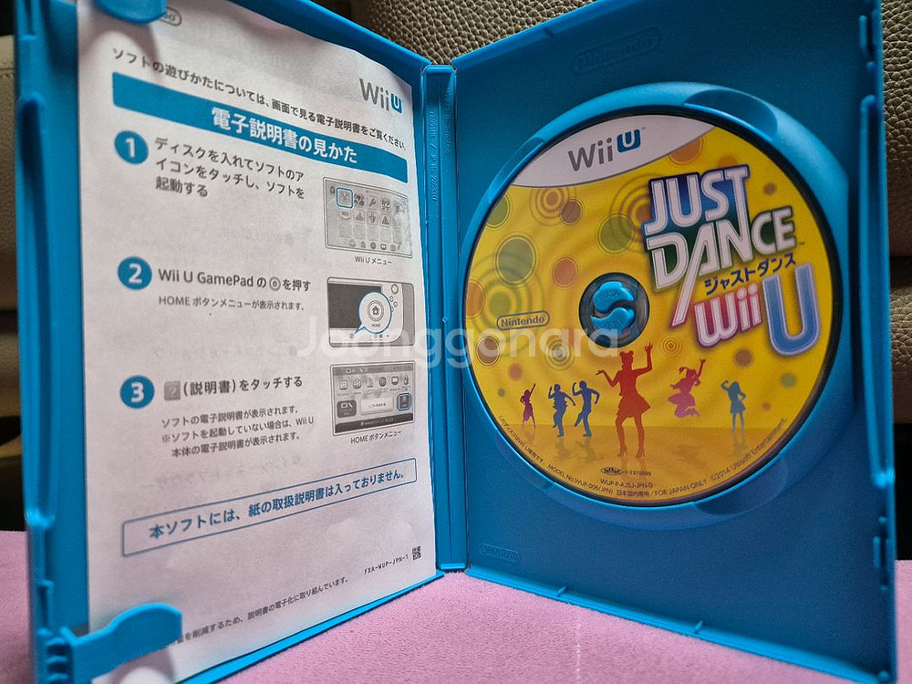 JUST DANCE WiiU 저스트 댄스 위유--2