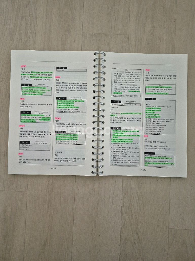건설안전기사 실기--3