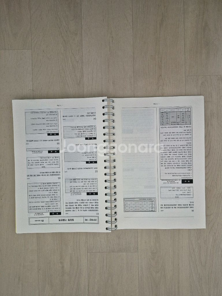 건설안전기사 실기--8