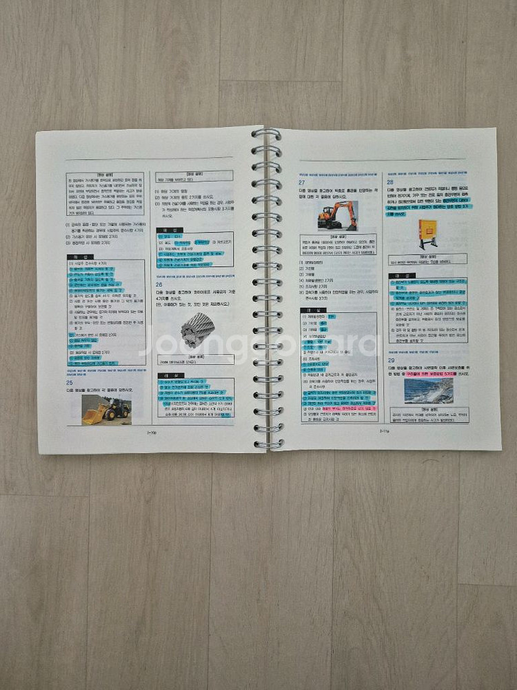 건설안전기사 실기--6