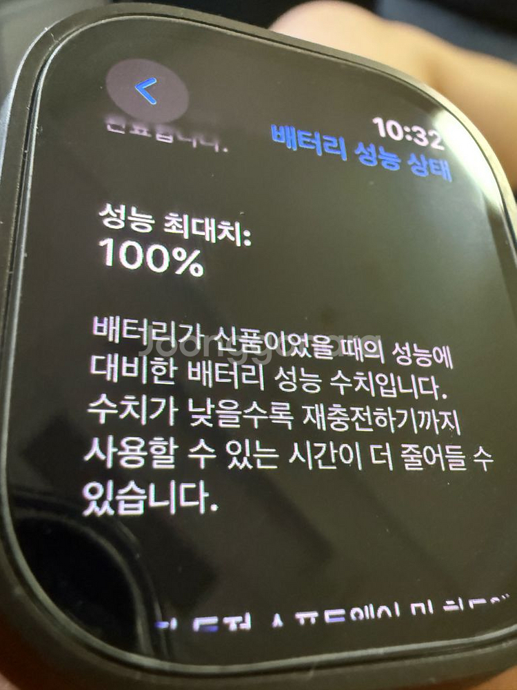 애플워치 울트라2 블랙 티타늄 밀레니즈 판매--5